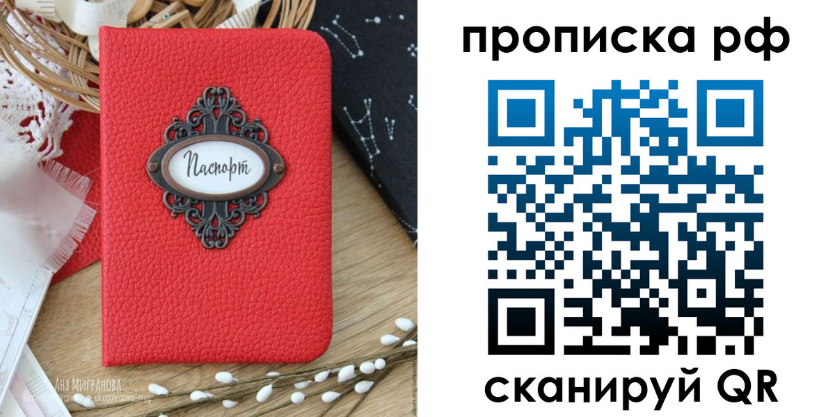 регистрация в Марий Эл