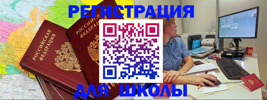 найти адрес прописки в Марий Эл