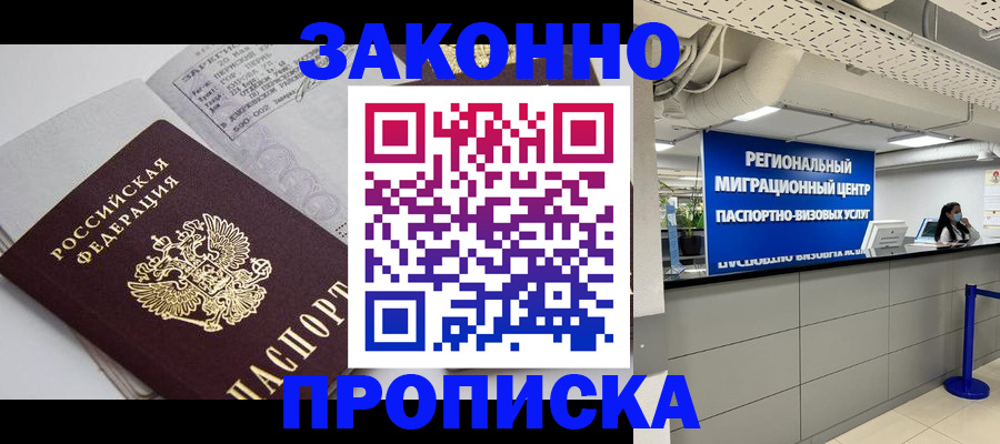 регистрация для школы в Марий Эл