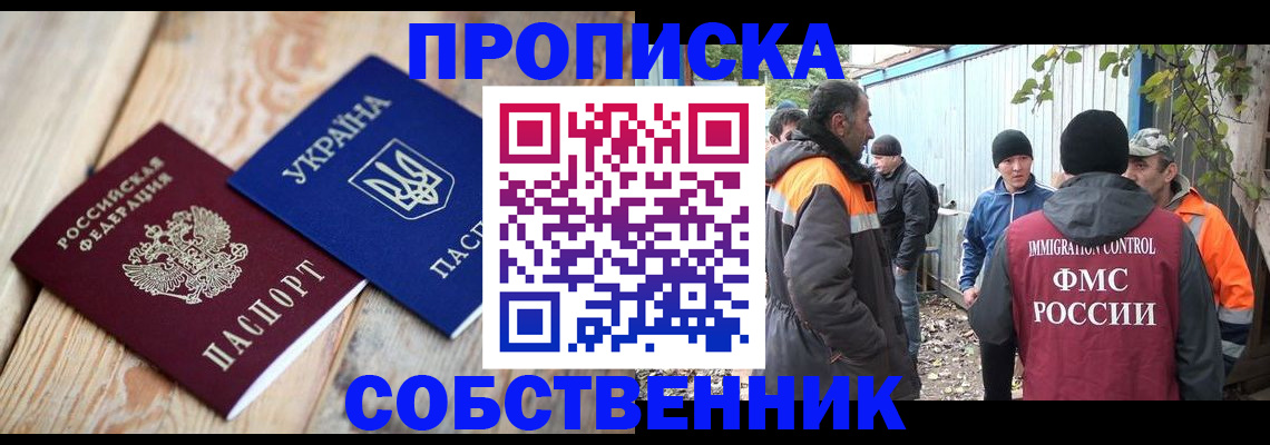 регистрация для дет. сада в Марий Эл