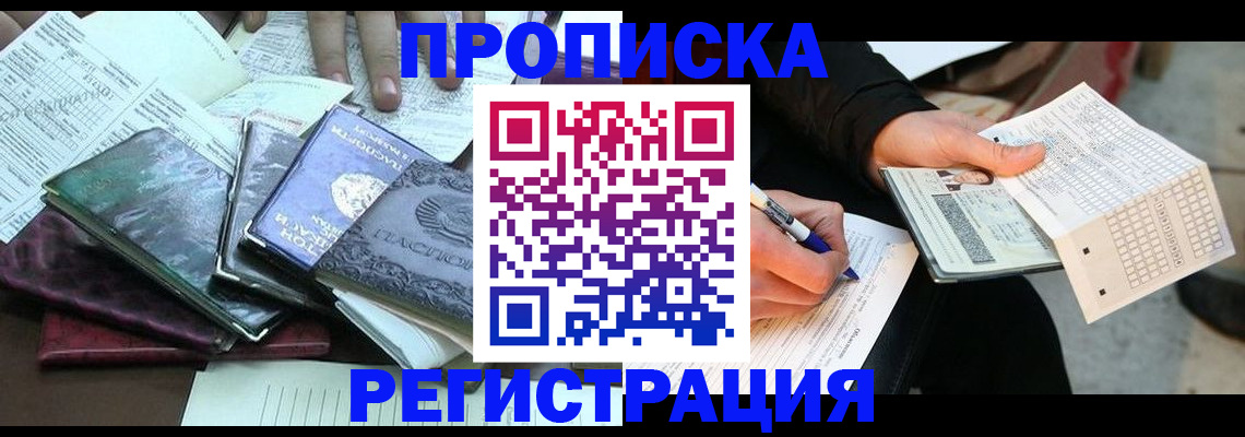 регистрация для школы в Марий Эл